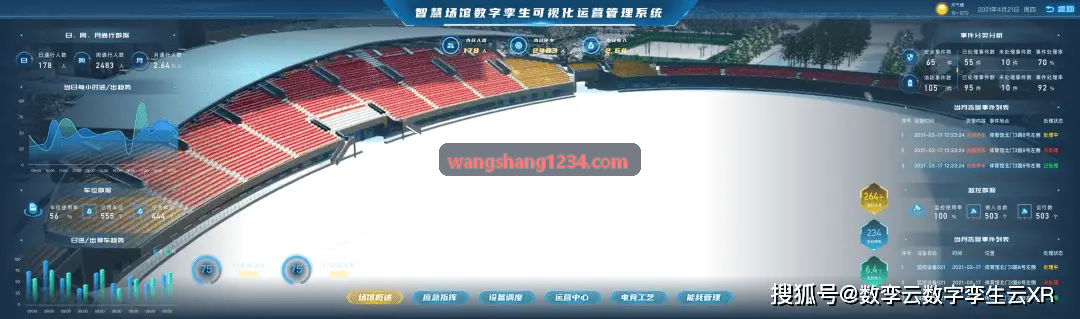 优势图标 1